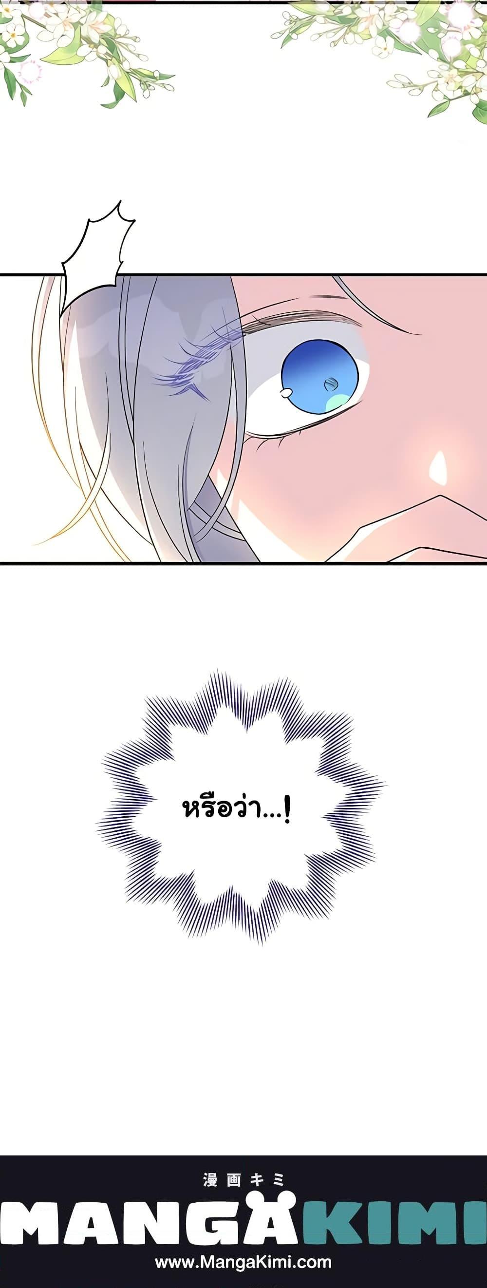 Manga-lc-com อ่านมังงะ อ่านการ์ตูน ออนไลน์ ฟรี Honey, I’m Going On a Strike ตอนที่ 1 2 3 4 5 6 7 8 9 10 11 12 13 14 ฟรี ไม่มีโฆษณา Manga-lc - อ่าน มังงะ อ่าน การ์ตูน ออนไลน์ อ่านมังงะ ฟรี