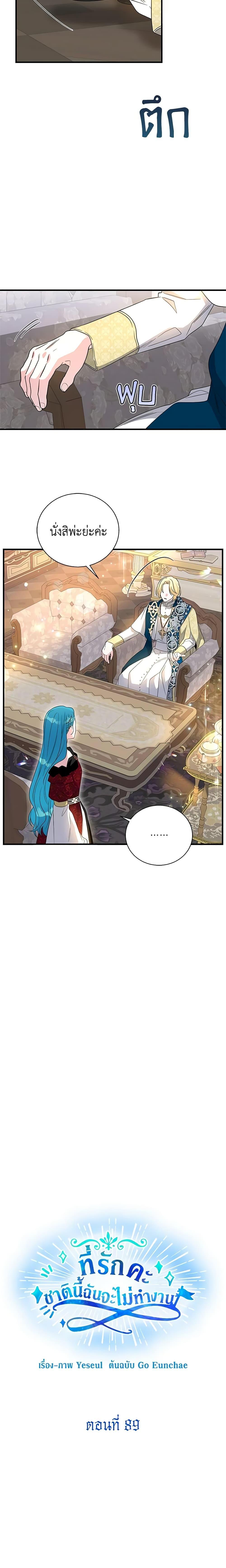 Manga-lc-com อ่านมังงะ อ่านการ์ตูน ออนไลน์ ฟรี Honey, I’m Going On a Strike ตอนที่ 1 2 3 4 5 6 7 8 9 10 11 12 13 14 ฟรี ไม่มีโฆษณา Manga-lc - อ่าน มังงะ อ่าน การ์ตูน ออนไลน์ อ่านมังงะ ฟรี