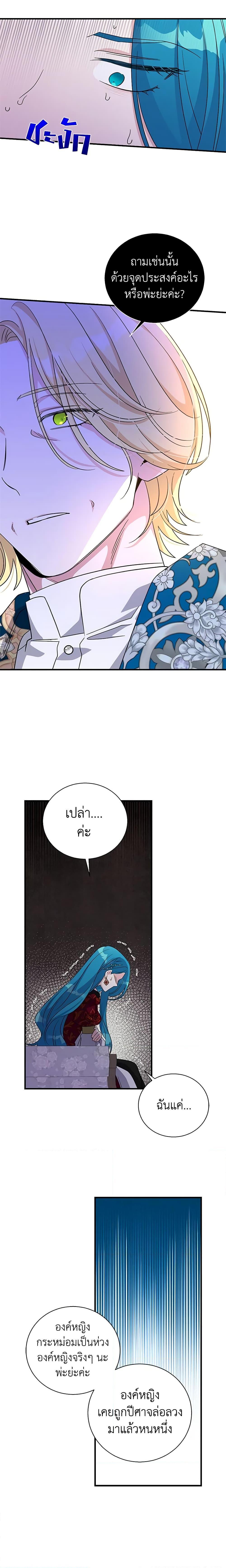 Manga-lc-com อ่านมังงะ อ่านการ์ตูน ออนไลน์ ฟรี Honey, I’m Going On a Strike ตอนที่ 1 2 3 4 5 6 7 8 9 10 11 12 13 14 ฟรี ไม่มีโฆษณา Manga-lc - อ่าน มังงะ อ่าน การ์ตูน ออนไลน์ อ่านมังงะ ฟรี