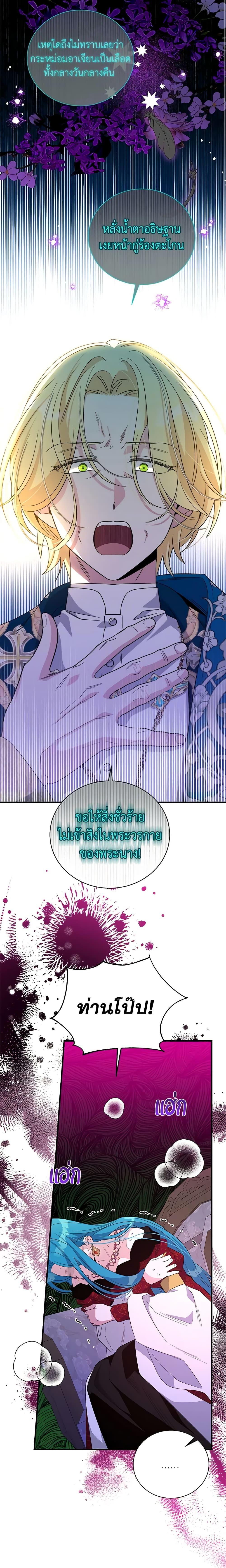 Manga-lc-com อ่านมังงะ อ่านการ์ตูน ออนไลน์ ฟรี Honey, I’m Going On a Strike ตอนที่ 1 2 3 4 5 6 7 8 9 10 11 12 13 14 ฟรี ไม่มีโฆษณา Manga-lc - อ่าน มังงะ อ่าน การ์ตูน ออนไลน์ อ่านมังงะ ฟรี