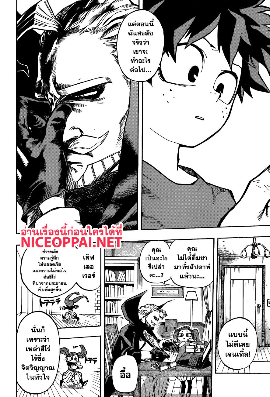 Manga-lc-com อ่านมังงะ อ่านการ์ตูน ออนไลน์ ฟรี Boku no Hero Academia ตอนที่ 1 2 3 4 5 6 7 8 9 10 11 12 13 14 ฟรี ไม่มีโฆษณา Manga-lc - อ่าน มังงะ อ่าน การ์ตูน ออนไลน์ อ่านมังงะ ฟรี