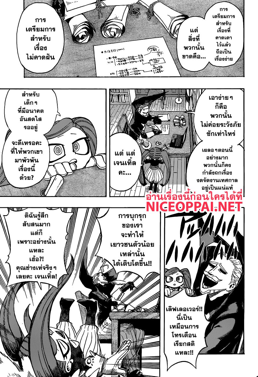 Manga-lc-com อ่านมังงะ อ่านการ์ตูน ออนไลน์ ฟรี Boku no Hero Academia ตอนที่ 1 2 3 4 5 6 7 8 9 10 11 12 13 14 ฟรี ไม่มีโฆษณา Manga-lc - อ่าน มังงะ อ่าน การ์ตูน ออนไลน์ อ่านมังงะ ฟรี