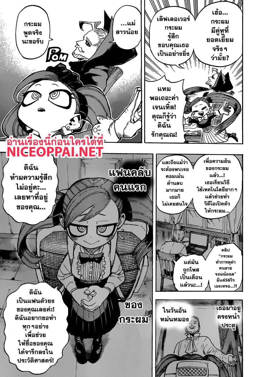 Manga-lc-com อ่านมังงะ อ่านการ์ตูน ออนไลน์ ฟรี Boku no Hero Academia ตอนที่ 1 2 3 4 5 6 7 8 9 10 11 12 13 14 ฟรี ไม่มีโฆษณา Manga-lc - อ่าน มังงะ อ่าน การ์ตูน ออนไลน์ อ่านมังงะ ฟรี