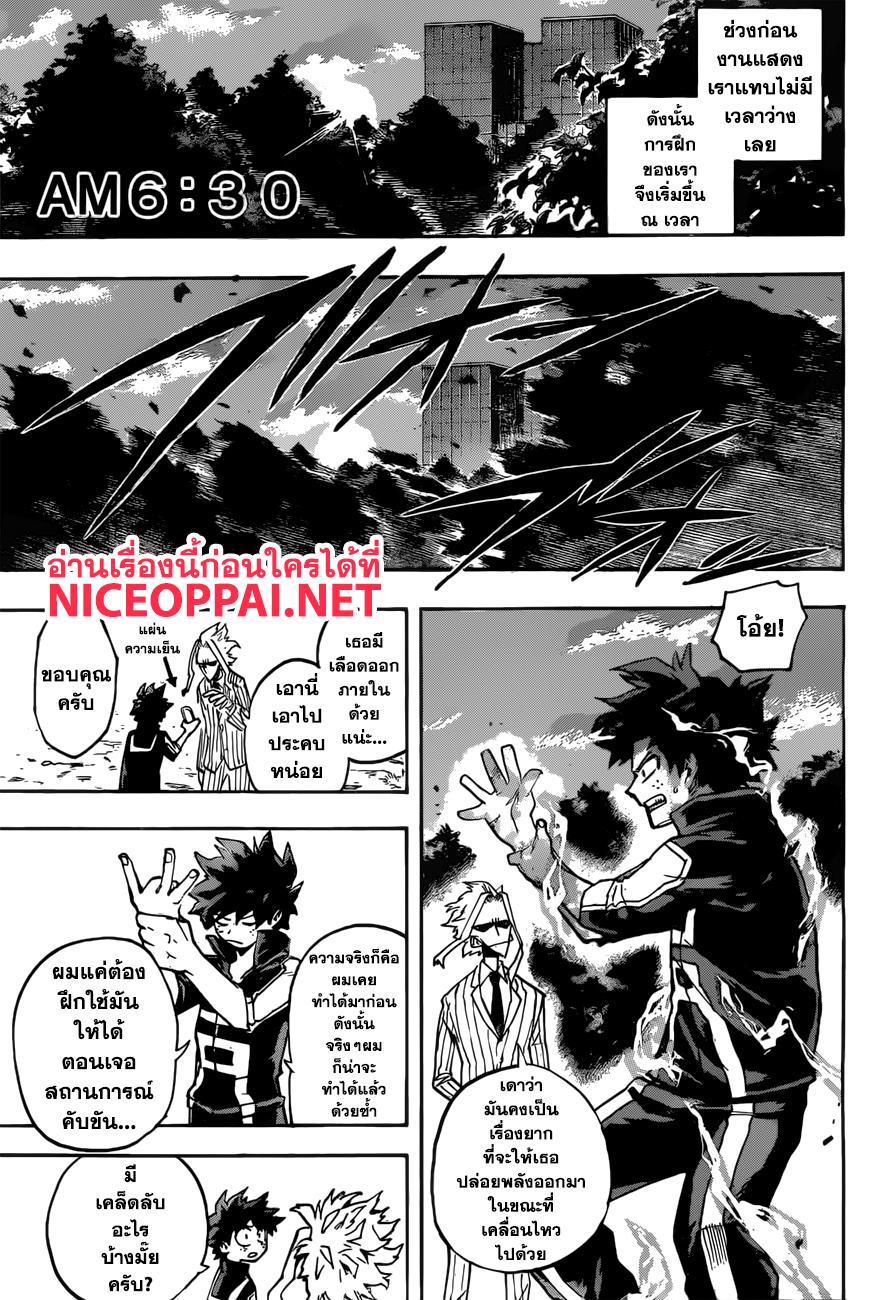 Manga-lc-com อ่านมังงะ อ่านการ์ตูน ออนไลน์ ฟรี Boku no Hero Academia ตอนที่ 1 2 3 4 5 6 7 8 9 10 11 12 13 14 ฟรี ไม่มีโฆษณา Manga-lc - อ่าน มังงะ อ่าน การ์ตูน ออนไลน์ อ่านมังงะ ฟรี