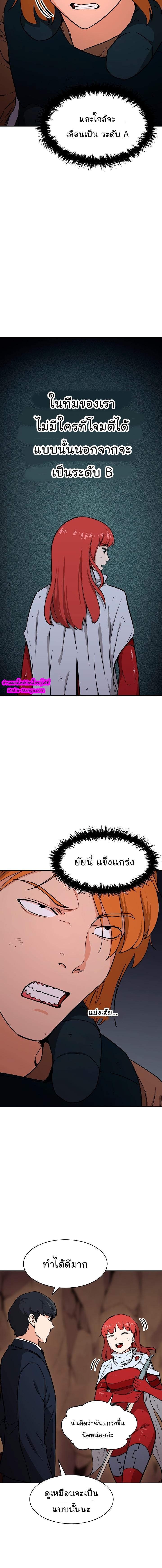 Manga-lc-com อ่านมังงะ อ่านการ์ตูน ออนไลน์ ฟรี My Dad Is Too Strong ตอนที่ 1 2 3 4 5 6 7 8 9 10 11 12 13 14 ฟรี ไม่มีโฆษณา Manga-lc - อ่าน มังงะ อ่าน การ์ตูน ออนไลน์ อ่านมังงะ ฟรี