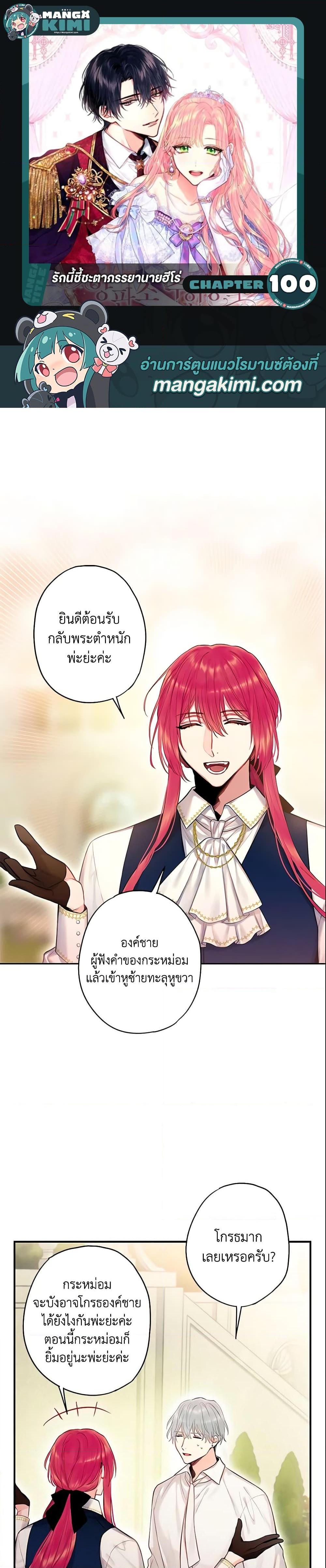 Manga-lc-com อ่านมังงะ อ่านการ์ตูน ออนไลน์ ฟรี Survive as the Hero’s Wife ตอนที่ 1 2 3 4 5 6 7 8 9 10 11 12 13 14 ฟรี ไม่มีโฆษณา Manga-lc - อ่าน มังงะ อ่าน การ์ตูน ออนไลน์ อ่านมังงะ ฟรี
