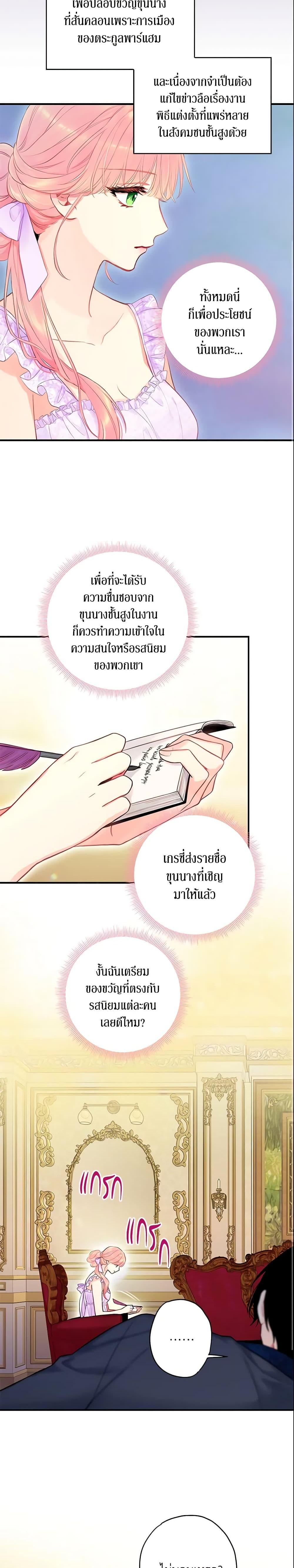 Manga-lc-com อ่านมังงะ อ่านการ์ตูน ออนไลน์ ฟรี Survive as the Hero’s Wife ตอนที่ 1 2 3 4 5 6 7 8 9 10 11 12 13 14 ฟรี ไม่มีโฆษณา Manga-lc - อ่าน มังงะ อ่าน การ์ตูน ออนไลน์ อ่านมังงะ ฟรี