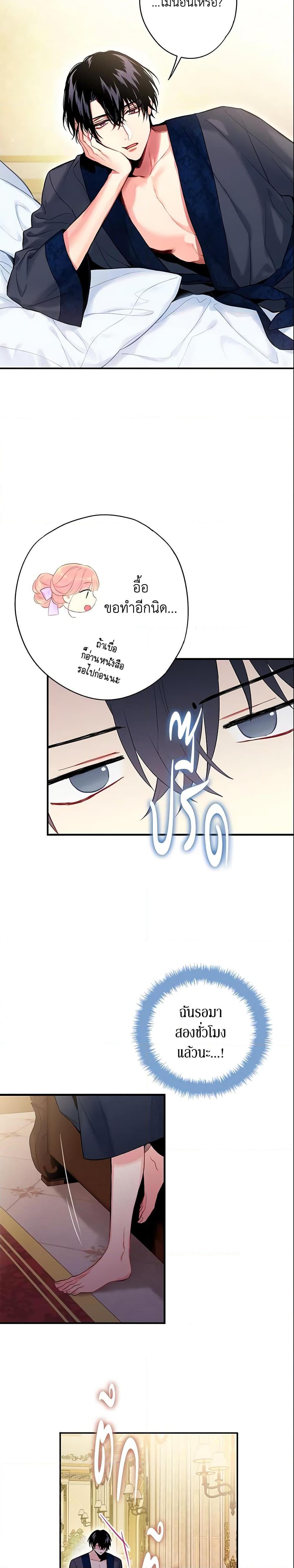 Manga-lc-com อ่านมังงะ อ่านการ์ตูน ออนไลน์ ฟรี Survive as the Hero’s Wife ตอนที่ 1 2 3 4 5 6 7 8 9 10 11 12 13 14 ฟรี ไม่มีโฆษณา Manga-lc - อ่าน มังงะ อ่าน การ์ตูน ออนไลน์ อ่านมังงะ ฟรี