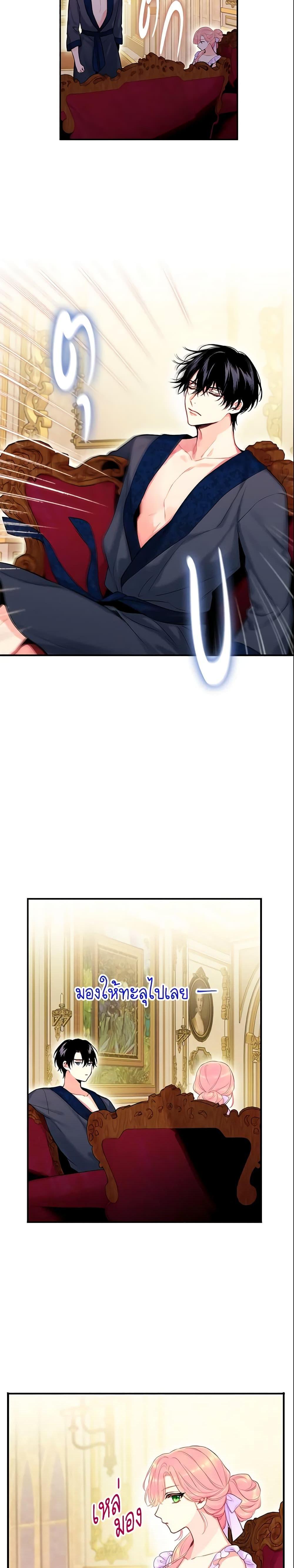 Manga-lc-com อ่านมังงะ อ่านการ์ตูน ออนไลน์ ฟรี Survive as the Hero’s Wife ตอนที่ 1 2 3 4 5 6 7 8 9 10 11 12 13 14 ฟรี ไม่มีโฆษณา Manga-lc - อ่าน มังงะ อ่าน การ์ตูน ออนไลน์ อ่านมังงะ ฟรี