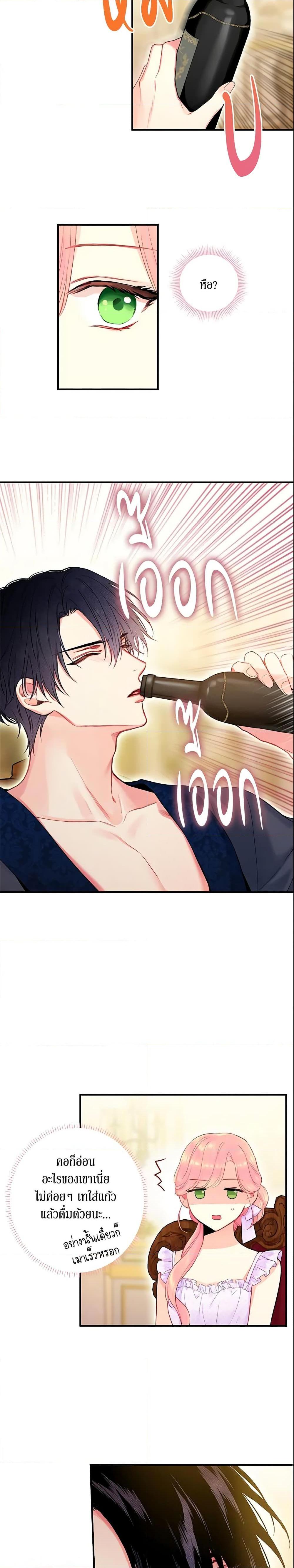 Manga-lc-com อ่านมังงะ อ่านการ์ตูน ออนไลน์ ฟรี Survive as the Hero’s Wife ตอนที่ 1 2 3 4 5 6 7 8 9 10 11 12 13 14 ฟรี ไม่มีโฆษณา Manga-lc - อ่าน มังงะ อ่าน การ์ตูน ออนไลน์ อ่านมังงะ ฟรี