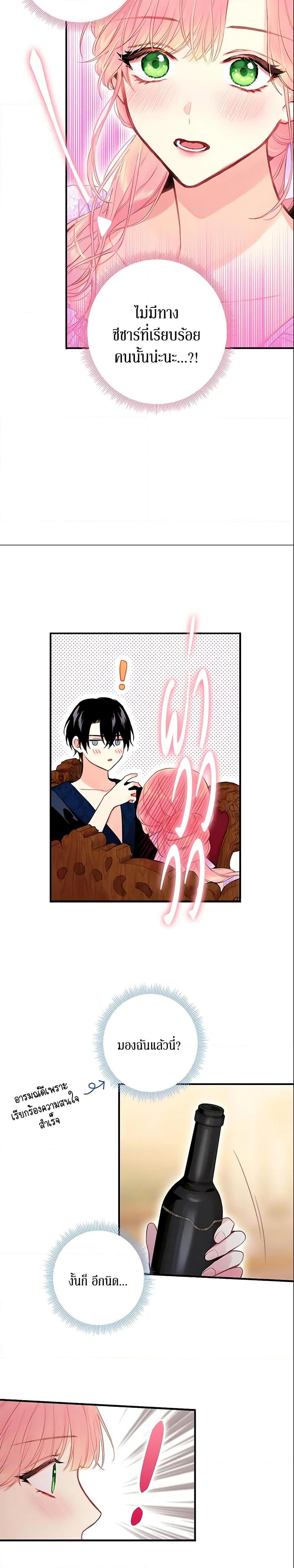 Manga-lc-com อ่านมังงะ อ่านการ์ตูน ออนไลน์ ฟรี Survive as the Hero’s Wife ตอนที่ 1 2 3 4 5 6 7 8 9 10 11 12 13 14 ฟรี ไม่มีโฆษณา Manga-lc - อ่าน มังงะ อ่าน การ์ตูน ออนไลน์ อ่านมังงะ ฟรี