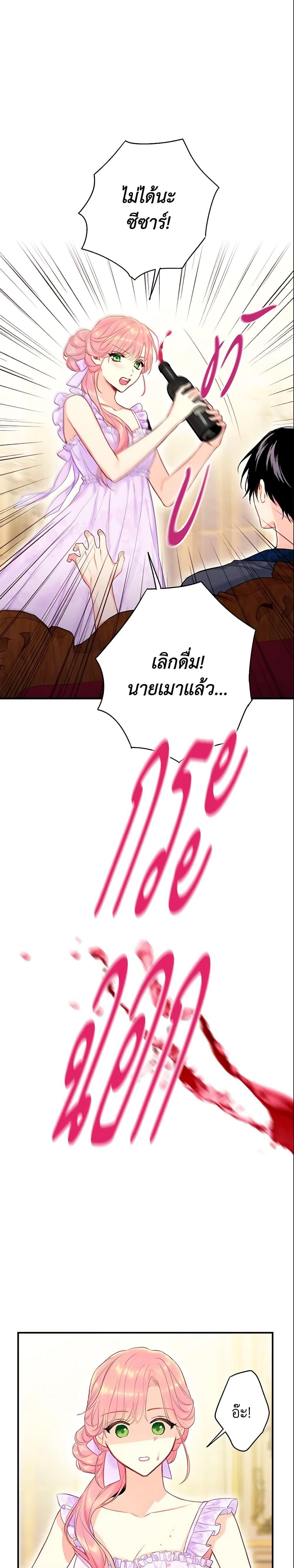 Manga-lc-com อ่านมังงะ อ่านการ์ตูน ออนไลน์ ฟรี Survive as the Hero’s Wife ตอนที่ 1 2 3 4 5 6 7 8 9 10 11 12 13 14 ฟรี ไม่มีโฆษณา Manga-lc - อ่าน มังงะ อ่าน การ์ตูน ออนไลน์ อ่านมังงะ ฟรี