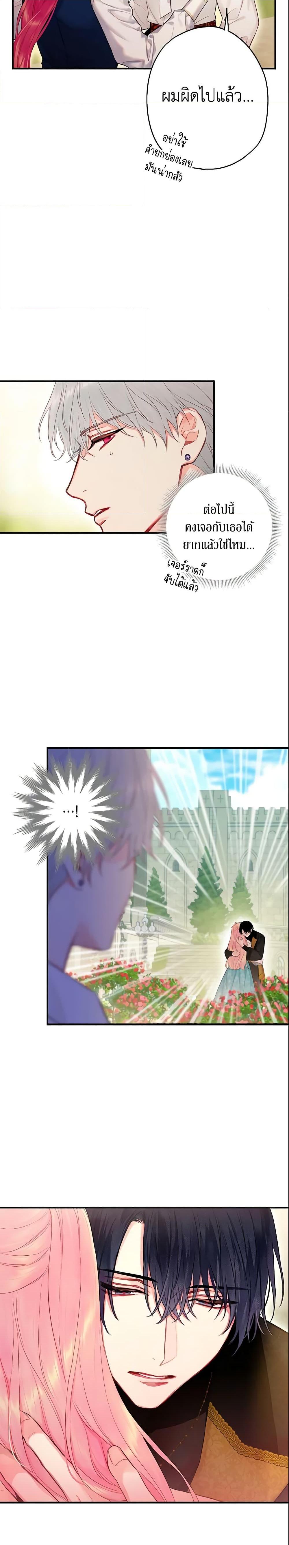 Manga-lc-com อ่านมังงะ อ่านการ์ตูน ออนไลน์ ฟรี Survive as the Hero’s Wife ตอนที่ 1 2 3 4 5 6 7 8 9 10 11 12 13 14 ฟรี ไม่มีโฆษณา Manga-lc - อ่าน มังงะ อ่าน การ์ตูน ออนไลน์ อ่านมังงะ ฟรี