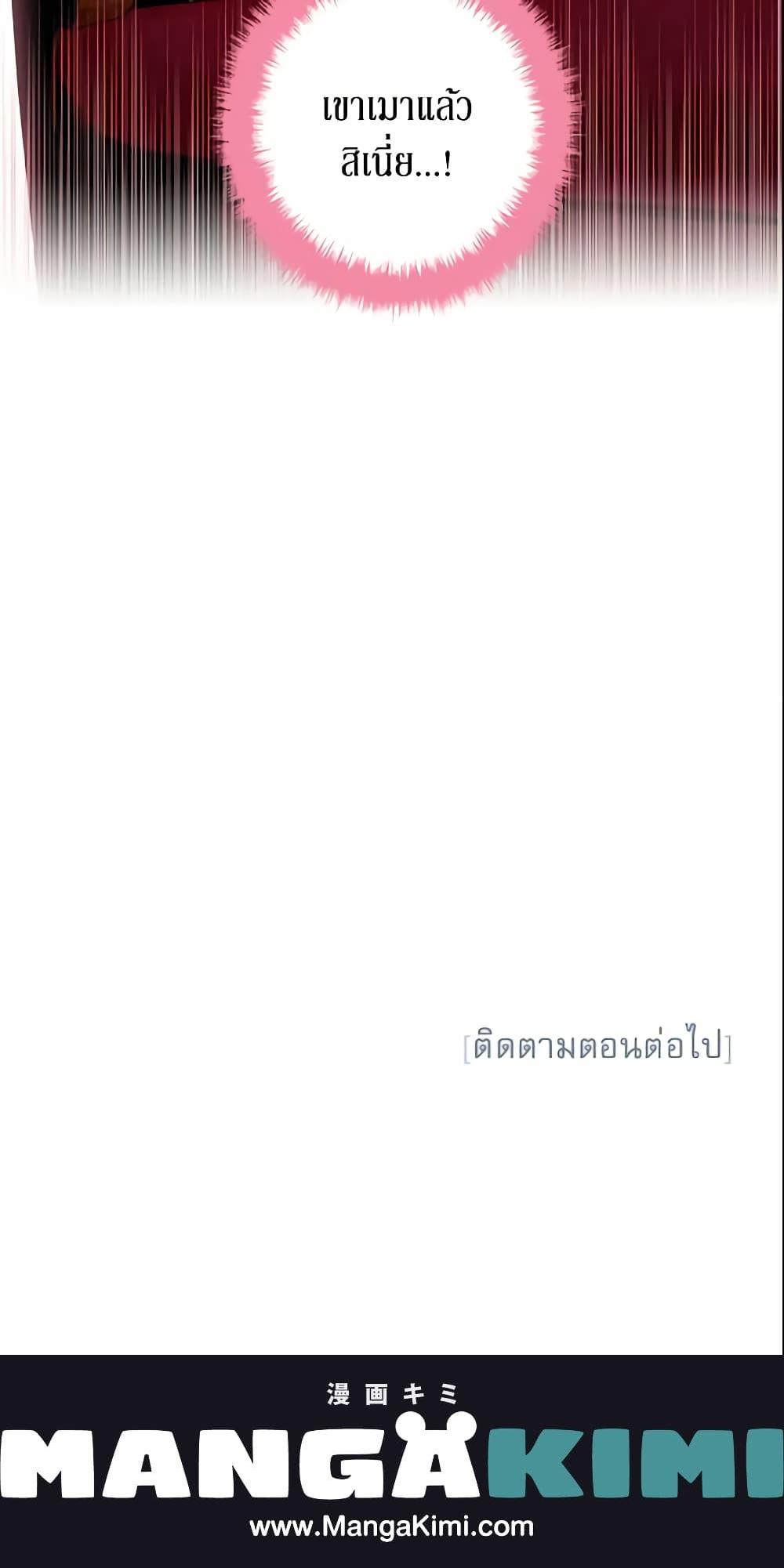 Manga-lc-com อ่านมังงะ อ่านการ์ตูน ออนไลน์ ฟรี Survive as the Hero’s Wife ตอนที่ 1 2 3 4 5 6 7 8 9 10 11 12 13 14 ฟรี ไม่มีโฆษณา Manga-lc - อ่าน มังงะ อ่าน การ์ตูน ออนไลน์ อ่านมังงะ ฟรี