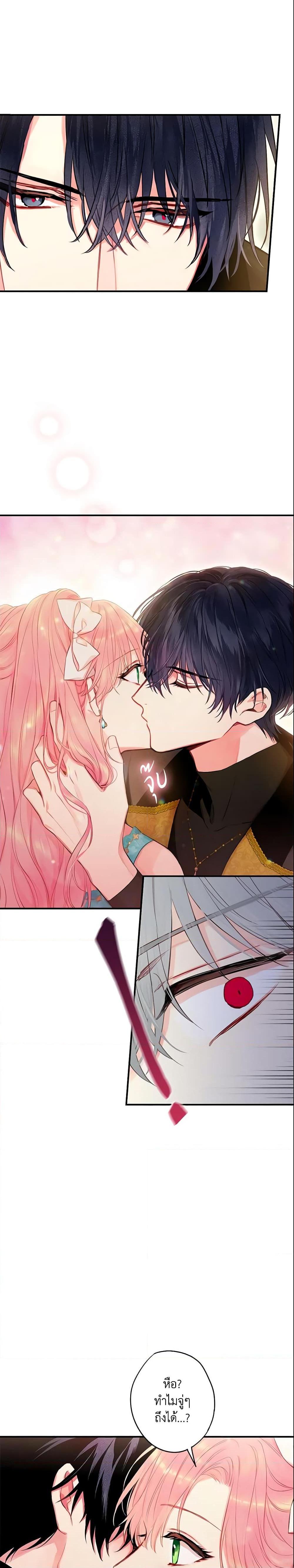 Manga-lc-com อ่านมังงะ อ่านการ์ตูน ออนไลน์ ฟรี Survive as the Hero’s Wife ตอนที่ 1 2 3 4 5 6 7 8 9 10 11 12 13 14 ฟรี ไม่มีโฆษณา Manga-lc - อ่าน มังงะ อ่าน การ์ตูน ออนไลน์ อ่านมังงะ ฟรี