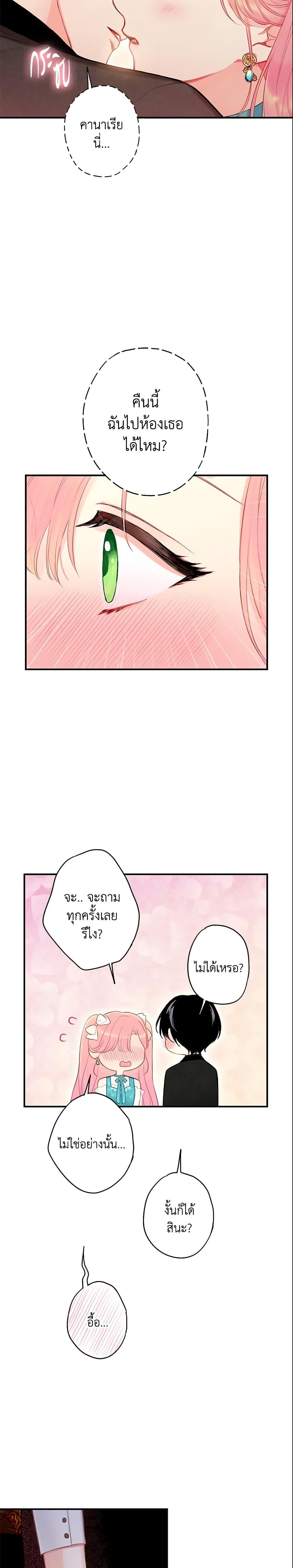Manga-lc-com อ่านมังงะ อ่านการ์ตูน ออนไลน์ ฟรี Survive as the Hero’s Wife ตอนที่ 1 2 3 4 5 6 7 8 9 10 11 12 13 14 ฟรี ไม่มีโฆษณา Manga-lc - อ่าน มังงะ อ่าน การ์ตูน ออนไลน์ อ่านมังงะ ฟรี