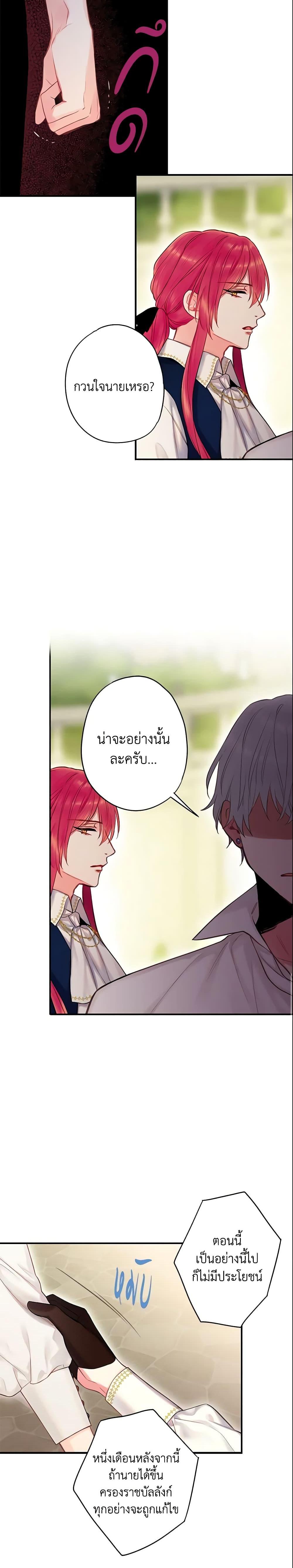 Manga-lc-com อ่านมังงะ อ่านการ์ตูน ออนไลน์ ฟรี Survive as the Hero’s Wife ตอนที่ 1 2 3 4 5 6 7 8 9 10 11 12 13 14 ฟรี ไม่มีโฆษณา Manga-lc - อ่าน มังงะ อ่าน การ์ตูน ออนไลน์ อ่านมังงะ ฟรี