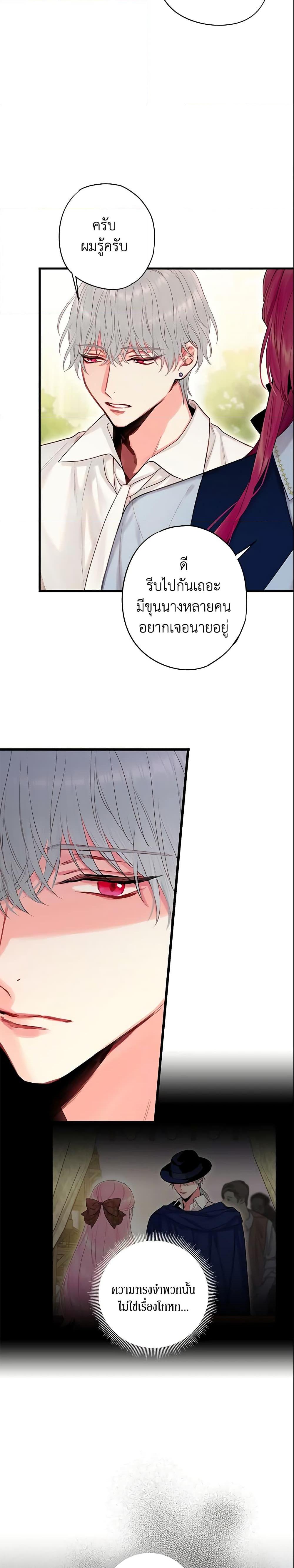 Manga-lc-com อ่านมังงะ อ่านการ์ตูน ออนไลน์ ฟรี Survive as the Hero’s Wife ตอนที่ 1 2 3 4 5 6 7 8 9 10 11 12 13 14 ฟรี ไม่มีโฆษณา Manga-lc - อ่าน มังงะ อ่าน การ์ตูน ออนไลน์ อ่านมังงะ ฟรี