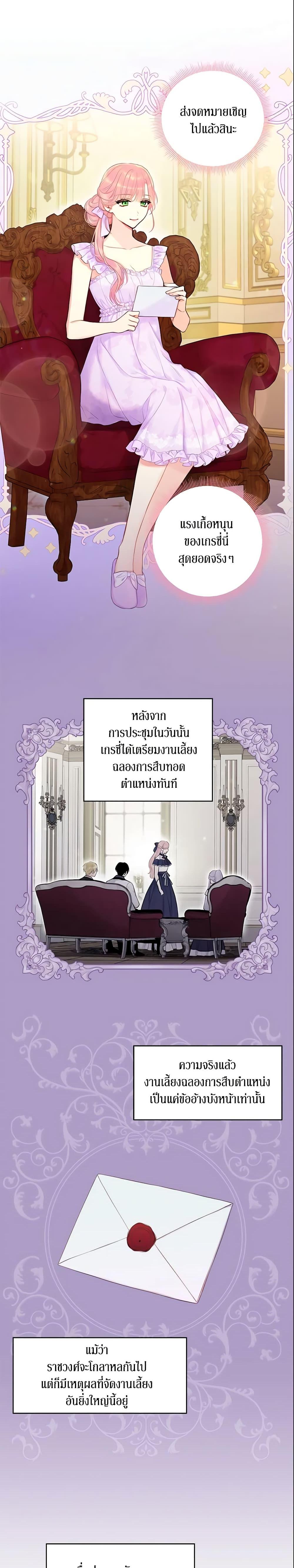 Manga-lc-com อ่านมังงะ อ่านการ์ตูน ออนไลน์ ฟรี Survive as the Hero’s Wife ตอนที่ 1 2 3 4 5 6 7 8 9 10 11 12 13 14 ฟรี ไม่มีโฆษณา Manga-lc - อ่าน มังงะ อ่าน การ์ตูน ออนไลน์ อ่านมังงะ ฟรี