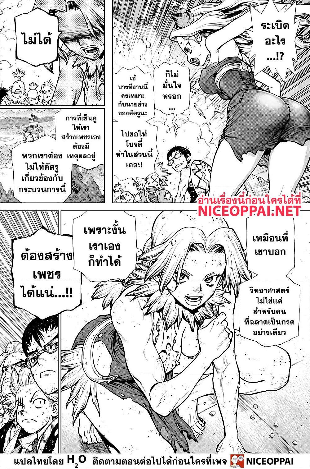Manga-lc-com อ่านมังงะ อ่านการ์ตูน ออนไลน์ ฟรี Dr.Stone ตอนที่ 1 2 3 4 5 6 7 8 9 10 11 12 13 14 ฟรี ไม่มีโฆษณา Manga-lc - อ่าน มังงะ อ่าน การ์ตูน ออนไลน์ อ่านมังงะ ฟรี
