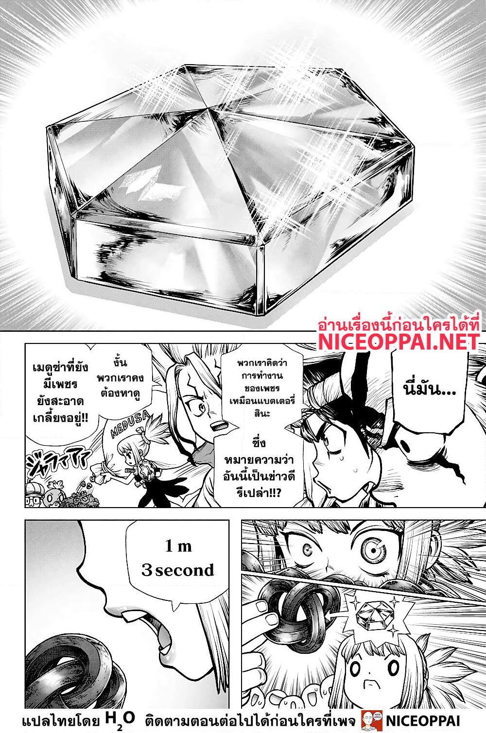 Manga-lc-com อ่านมังงะ อ่านการ์ตูน ออนไลน์ ฟรี Dr.Stone ตอนที่ 1 2 3 4 5 6 7 8 9 10 11 12 13 14 ฟรี ไม่มีโฆษณา Manga-lc - อ่าน มังงะ อ่าน การ์ตูน ออนไลน์ อ่านมังงะ ฟรี
