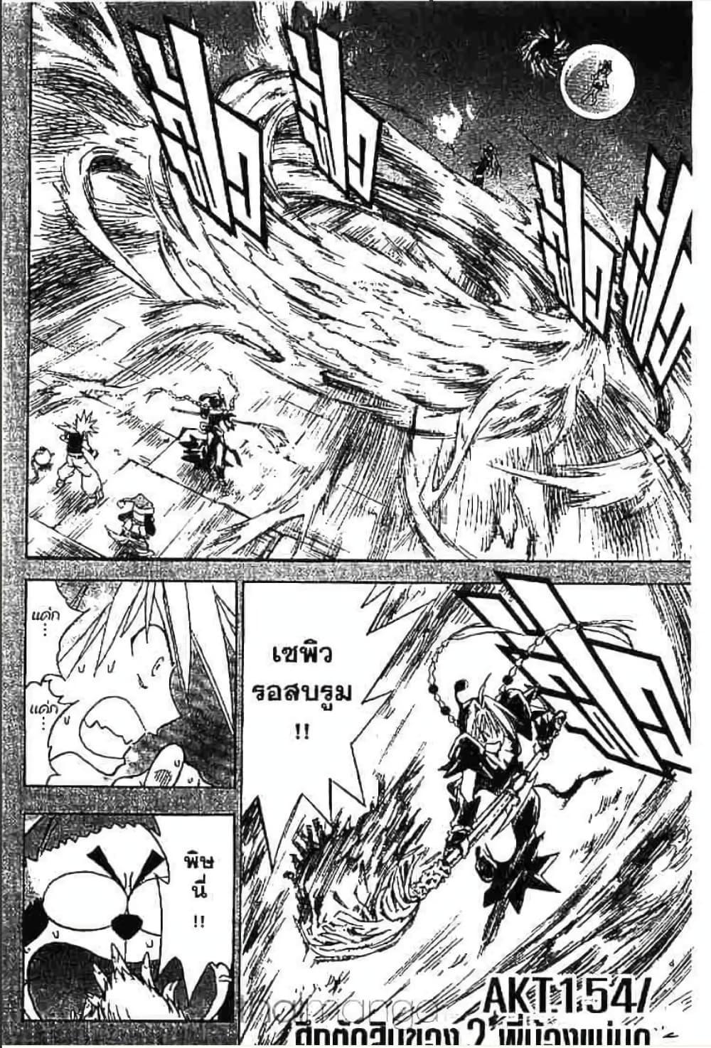 Manga-lc-com อ่านมังงะ อ่านการ์ตูน ออนไลน์ ฟรี MAR ตอนที่ 1 2 3 4 5 6 7 8 9 10 11 12 13 14 ฟรี ไม่มีโฆษณา Manga-lc - อ่าน มังงะ อ่าน การ์ตูน ออนไลน์ อ่านมังงะ ฟรี