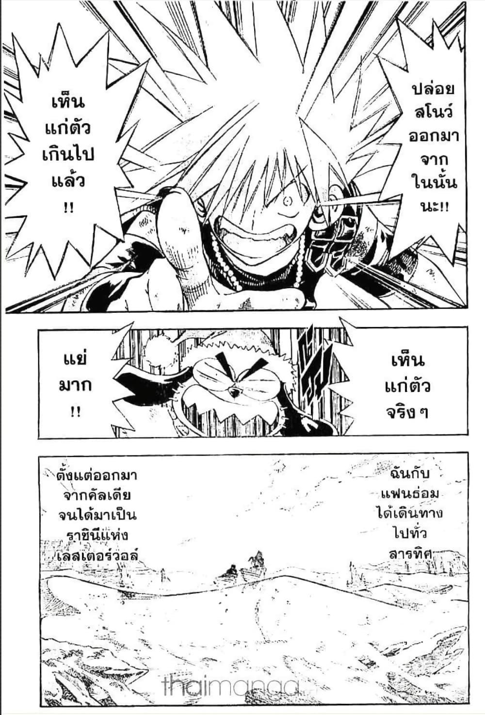 Manga-lc-com อ่านมังงะ อ่านการ์ตูน ออนไลน์ ฟรี MAR ตอนที่ 1 2 3 4 5 6 7 8 9 10 11 12 13 14 ฟรี ไม่มีโฆษณา Manga-lc - อ่าน มังงะ อ่าน การ์ตูน ออนไลน์ อ่านมังงะ ฟรี