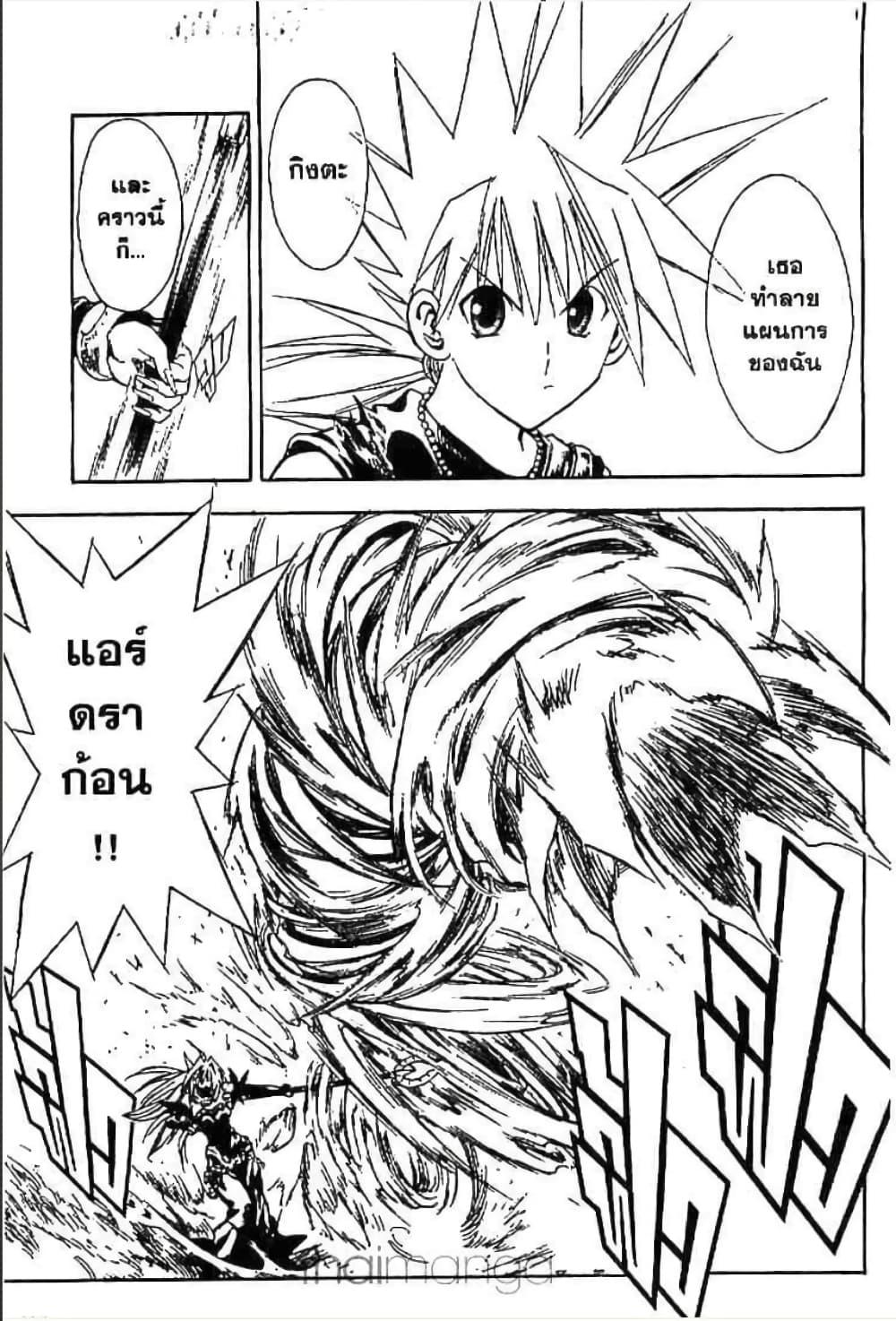 Manga-lc-com อ่านมังงะ อ่านการ์ตูน ออนไลน์ ฟรี MAR ตอนที่ 1 2 3 4 5 6 7 8 9 10 11 12 13 14 ฟรี ไม่มีโฆษณา Manga-lc - อ่าน มังงะ อ่าน การ์ตูน ออนไลน์ อ่านมังงะ ฟรี