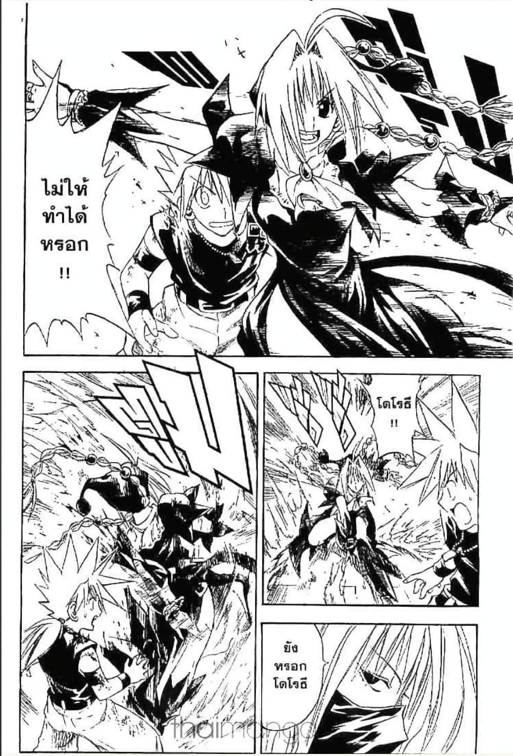 Manga-lc-com อ่านมังงะ อ่านการ์ตูน ออนไลน์ ฟรี MAR ตอนที่ 1 2 3 4 5 6 7 8 9 10 11 12 13 14 ฟรี ไม่มีโฆษณา Manga-lc - อ่าน มังงะ อ่าน การ์ตูน ออนไลน์ อ่านมังงะ ฟรี