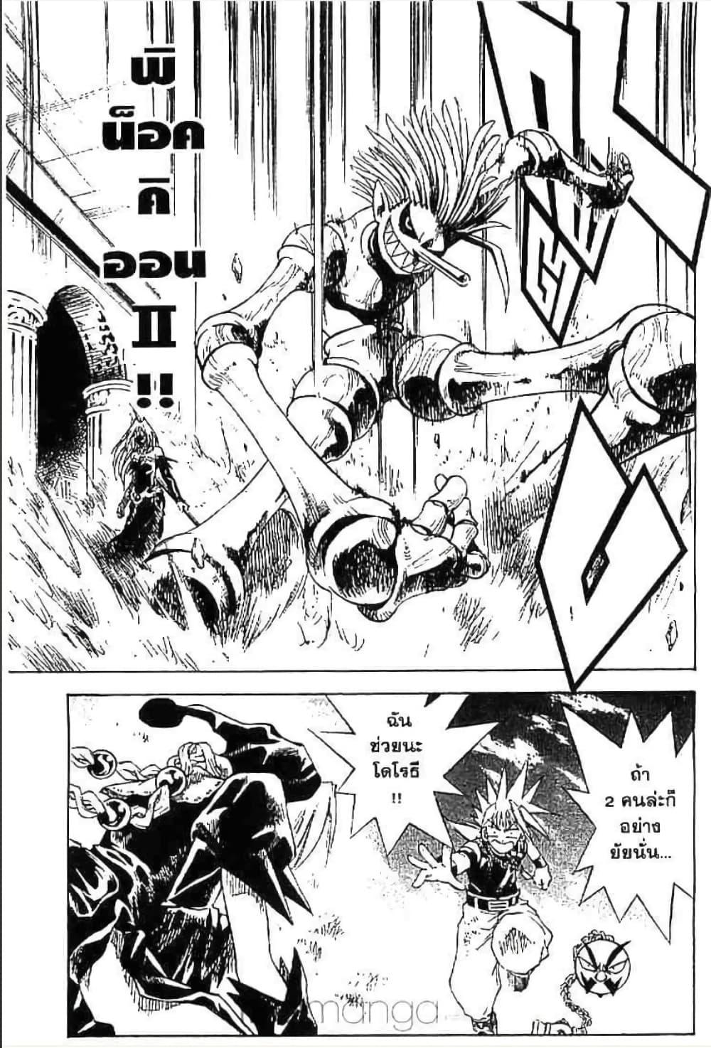 Manga-lc-com อ่านมังงะ อ่านการ์ตูน ออนไลน์ ฟรี MAR ตอนที่ 1 2 3 4 5 6 7 8 9 10 11 12 13 14 ฟรี ไม่มีโฆษณา Manga-lc - อ่าน มังงะ อ่าน การ์ตูน ออนไลน์ อ่านมังงะ ฟรี