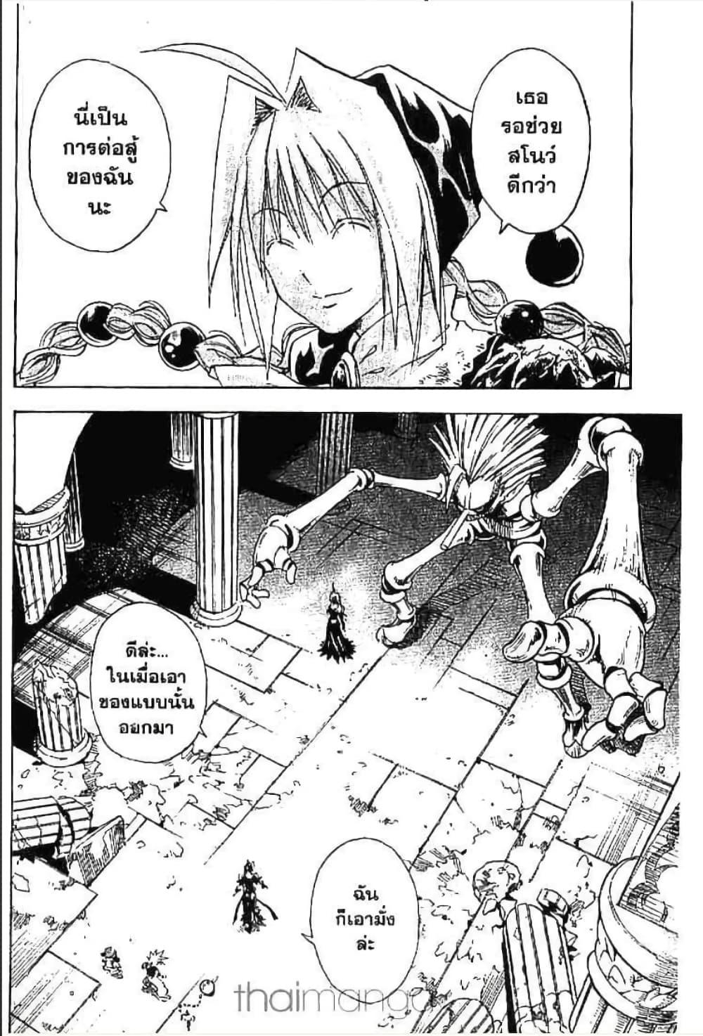 Manga-lc-com อ่านมังงะ อ่านการ์ตูน ออนไลน์ ฟรี MAR ตอนที่ 1 2 3 4 5 6 7 8 9 10 11 12 13 14 ฟรี ไม่มีโฆษณา Manga-lc - อ่าน มังงะ อ่าน การ์ตูน ออนไลน์ อ่านมังงะ ฟรี