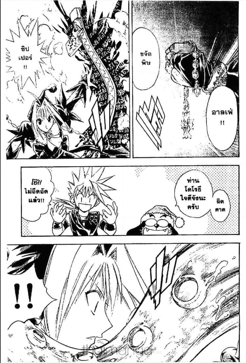Manga-lc-com อ่านมังงะ อ่านการ์ตูน ออนไลน์ ฟรี MAR ตอนที่ 1 2 3 4 5 6 7 8 9 10 11 12 13 14 ฟรี ไม่มีโฆษณา Manga-lc - อ่าน มังงะ อ่าน การ์ตูน ออนไลน์ อ่านมังงะ ฟรี