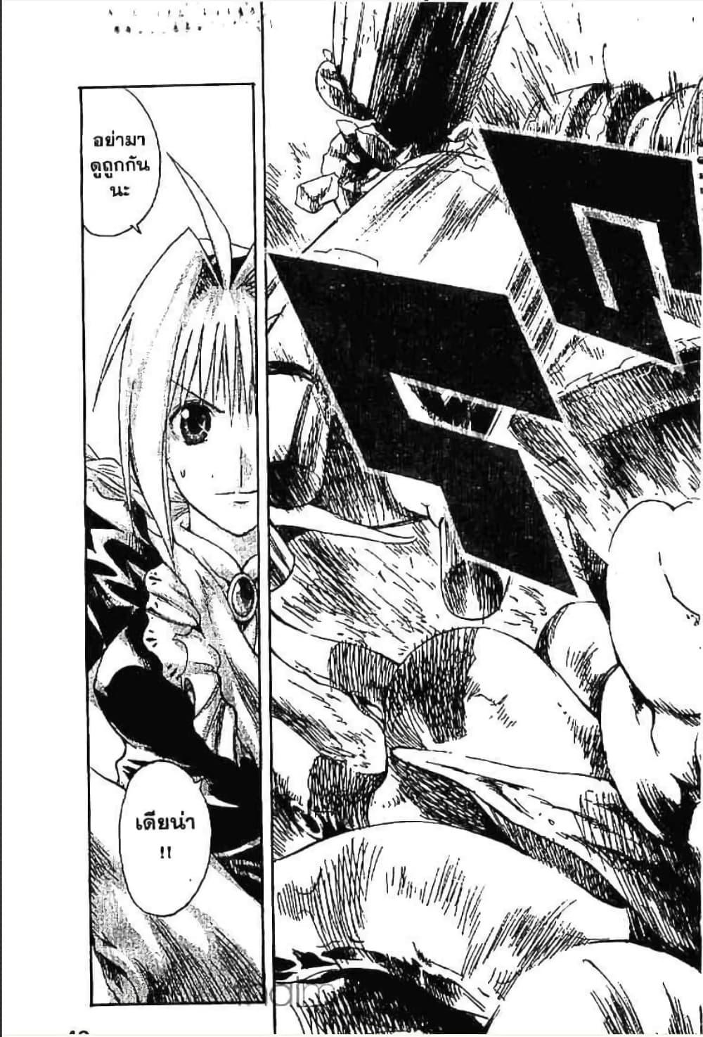 Manga-lc-com อ่านมังงะ อ่านการ์ตูน ออนไลน์ ฟรี MAR ตอนที่ 1 2 3 4 5 6 7 8 9 10 11 12 13 14 ฟรี ไม่มีโฆษณา Manga-lc - อ่าน มังงะ อ่าน การ์ตูน ออนไลน์ อ่านมังงะ ฟรี