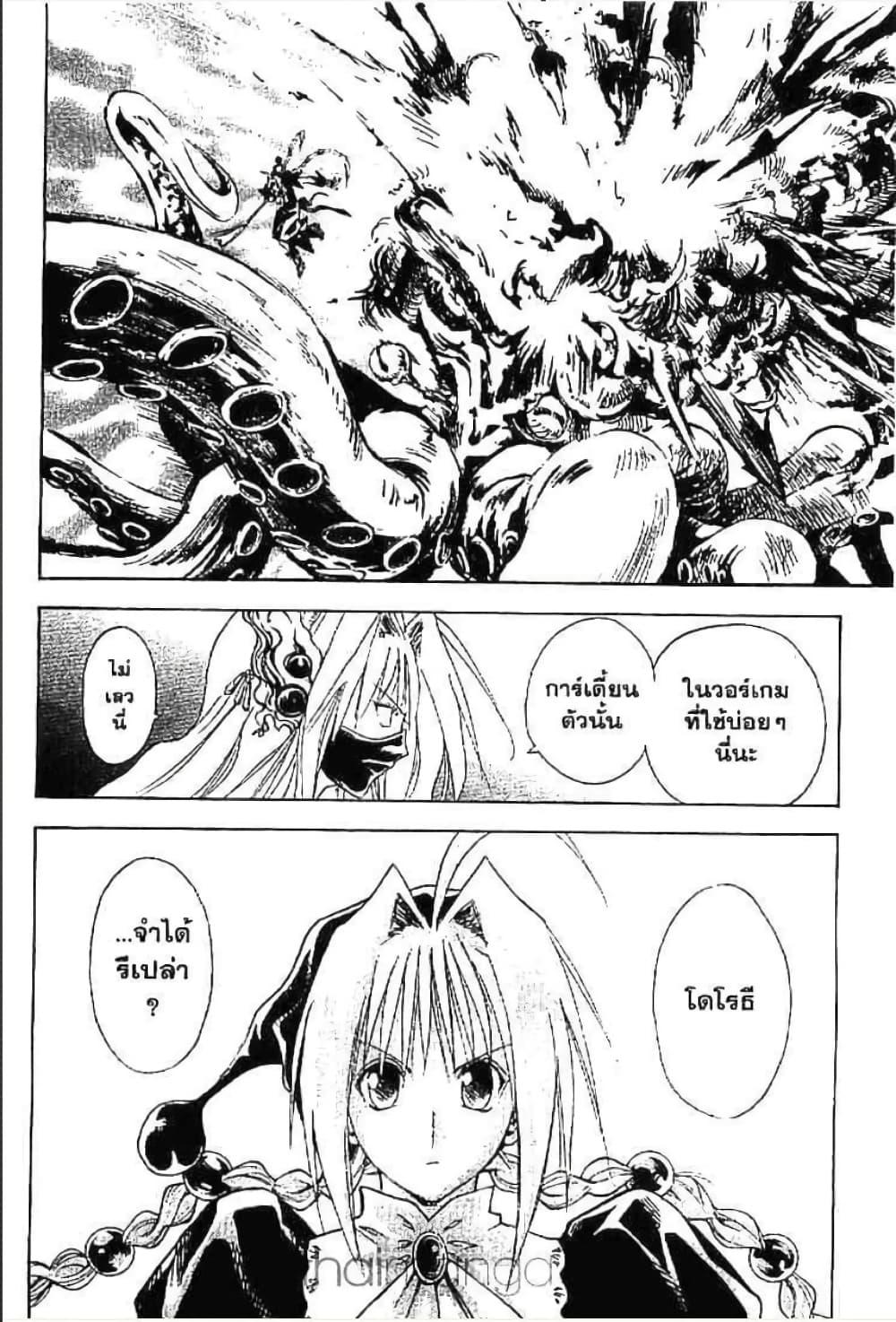 Manga-lc-com อ่านมังงะ อ่านการ์ตูน ออนไลน์ ฟรี MAR ตอนที่ 1 2 3 4 5 6 7 8 9 10 11 12 13 14 ฟรี ไม่มีโฆษณา Manga-lc - อ่าน มังงะ อ่าน การ์ตูน ออนไลน์ อ่านมังงะ ฟรี