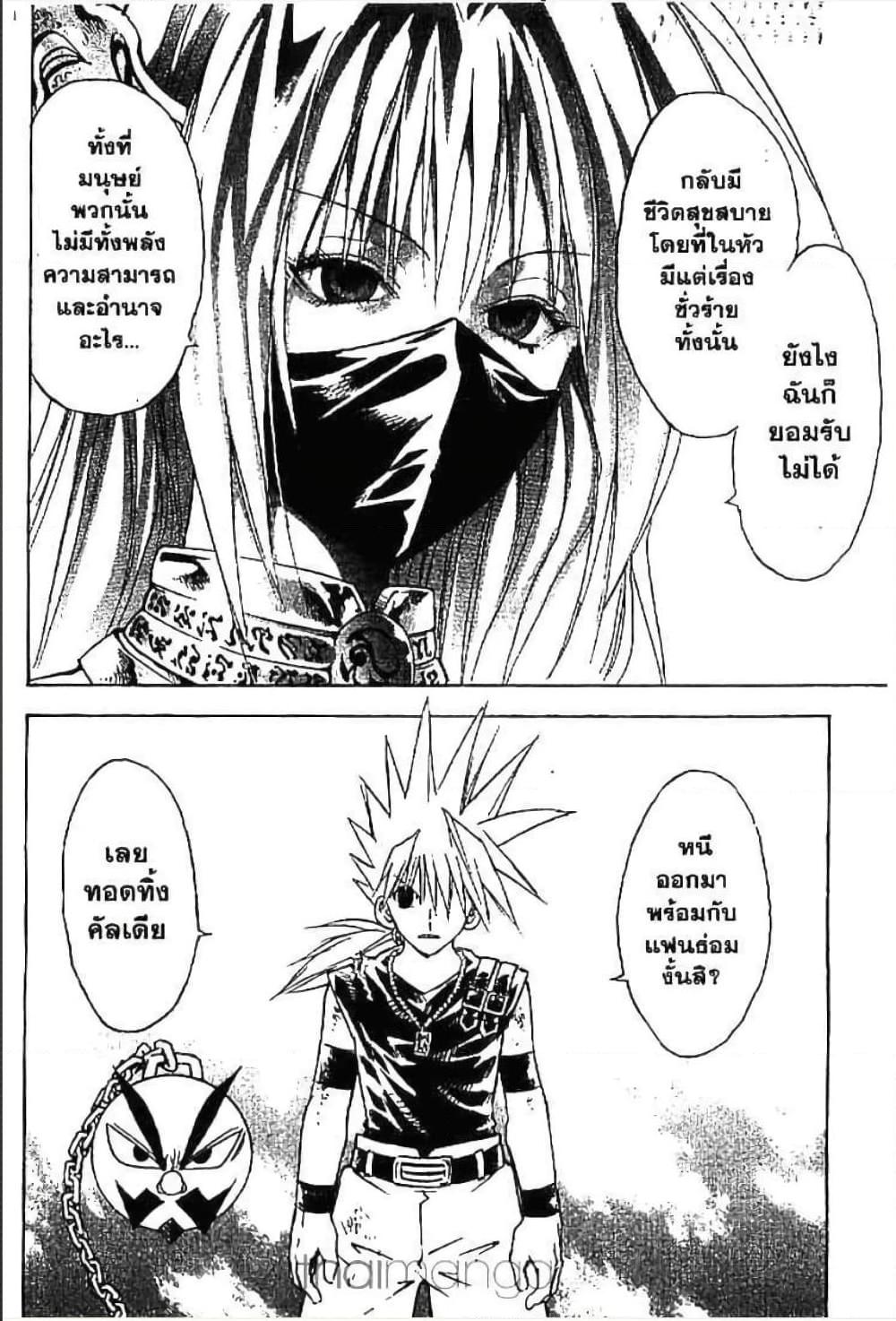 Manga-lc-com อ่านมังงะ อ่านการ์ตูน ออนไลน์ ฟรี MAR ตอนที่ 1 2 3 4 5 6 7 8 9 10 11 12 13 14 ฟรี ไม่มีโฆษณา Manga-lc - อ่าน มังงะ อ่าน การ์ตูน ออนไลน์ อ่านมังงะ ฟรี