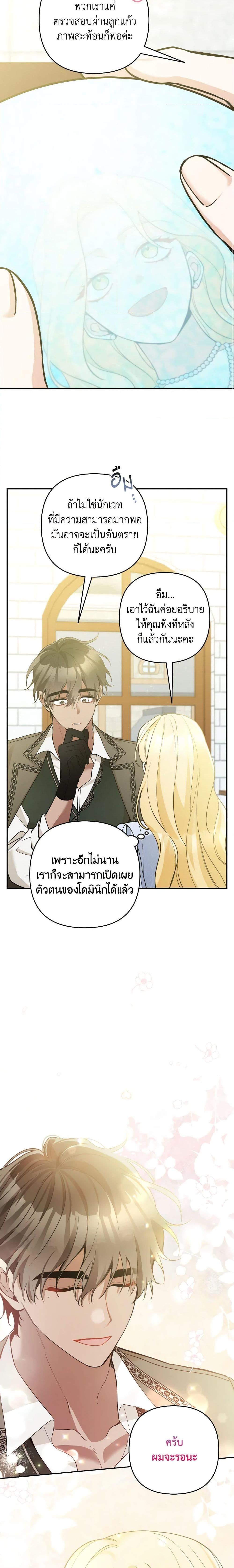 Manga-lc-com อ่านมังงะ อ่านการ์ตูน ออนไลน์ ฟรี Please Don’t Come To The Villainess’ Stationery Store! ตอนที่ 1 2 3 4 5 6 7 8 9 10 11 12 13 14 ฟรี ไม่มีโฆษณา Manga-lc - อ่าน มังงะ อ่าน การ์ตูน ออนไลน์ อ่านมังงะ ฟรี