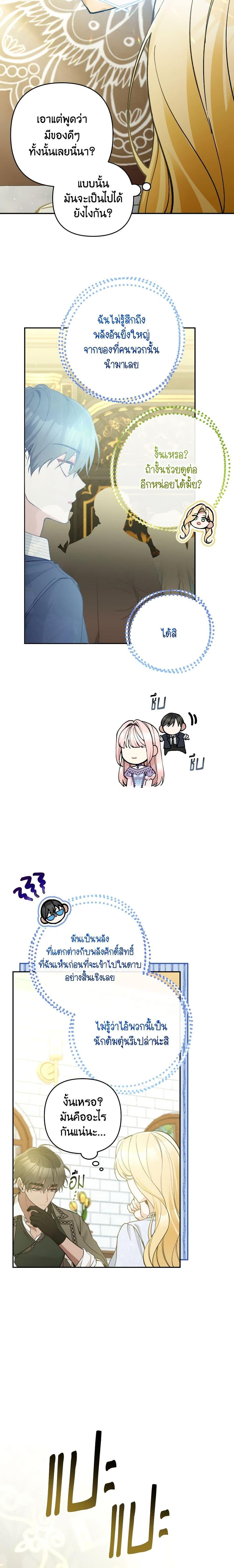 Manga-lc-com อ่านมังงะ อ่านการ์ตูน ออนไลน์ ฟรี Please Don’t Come To The Villainess’ Stationery Store! ตอนที่ 1 2 3 4 5 6 7 8 9 10 11 12 13 14 ฟรี ไม่มีโฆษณา Manga-lc - อ่าน มังงะ อ่าน การ์ตูน ออนไลน์ อ่านมังงะ ฟรี