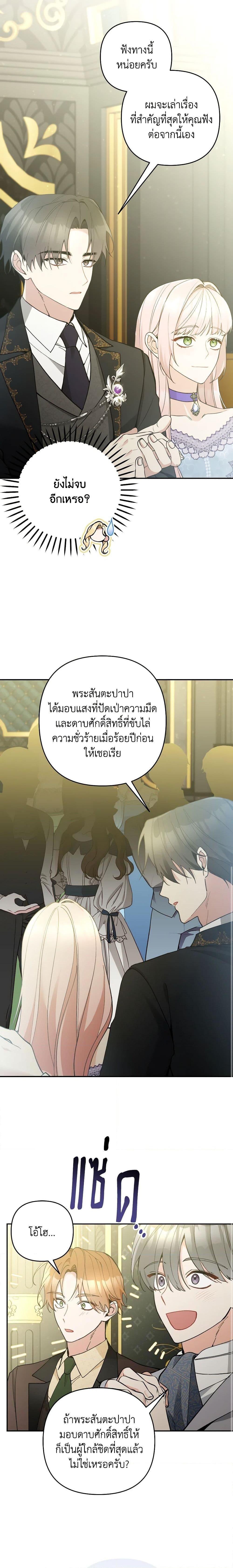 Manga-lc-com อ่านมังงะ อ่านการ์ตูน ออนไลน์ ฟรี Please Don’t Come To The Villainess’ Stationery Store! ตอนที่ 1 2 3 4 5 6 7 8 9 10 11 12 13 14 ฟรี ไม่มีโฆษณา Manga-lc - อ่าน มังงะ อ่าน การ์ตูน ออนไลน์ อ่านมังงะ ฟรี