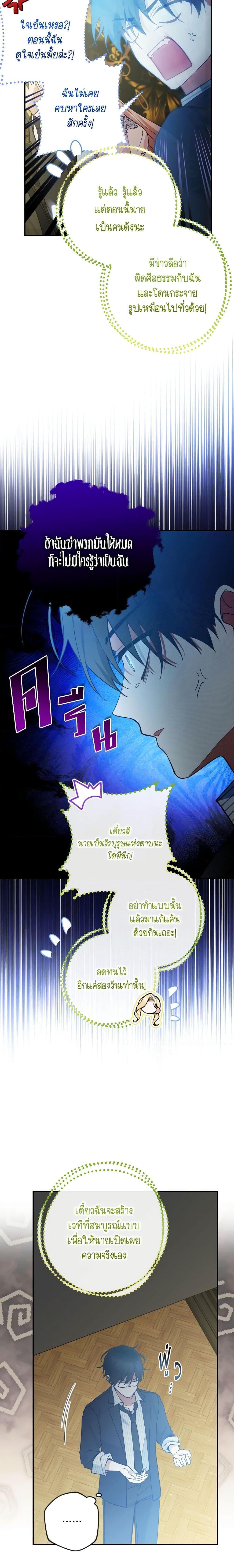 Manga-lc-com อ่านมังงะ อ่านการ์ตูน ออนไลน์ ฟรี Please Don’t Come To The Villainess’ Stationery Store! ตอนที่ 1 2 3 4 5 6 7 8 9 10 11 12 13 14 ฟรี ไม่มีโฆษณา Manga-lc - อ่าน มังงะ อ่าน การ์ตูน ออนไลน์ อ่านมังงะ ฟรี