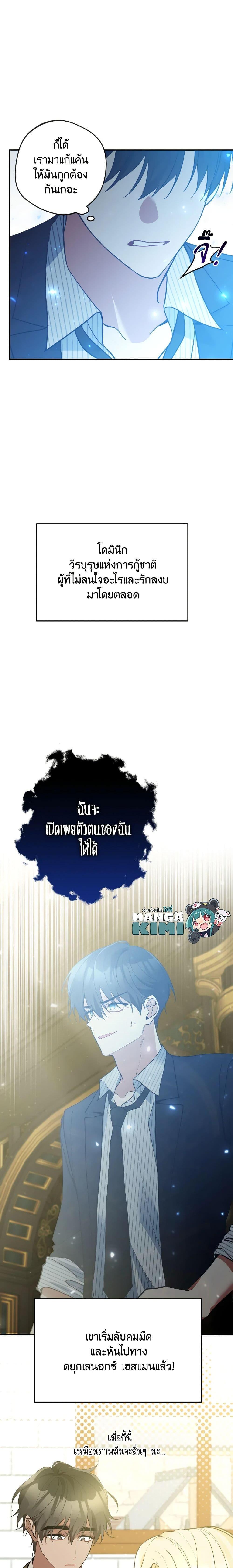 Manga-lc-com อ่านมังงะ อ่านการ์ตูน ออนไลน์ ฟรี Please Don’t Come To The Villainess’ Stationery Store! ตอนที่ 1 2 3 4 5 6 7 8 9 10 11 12 13 14 ฟรี ไม่มีโฆษณา Manga-lc - อ่าน มังงะ อ่าน การ์ตูน ออนไลน์ อ่านมังงะ ฟรี