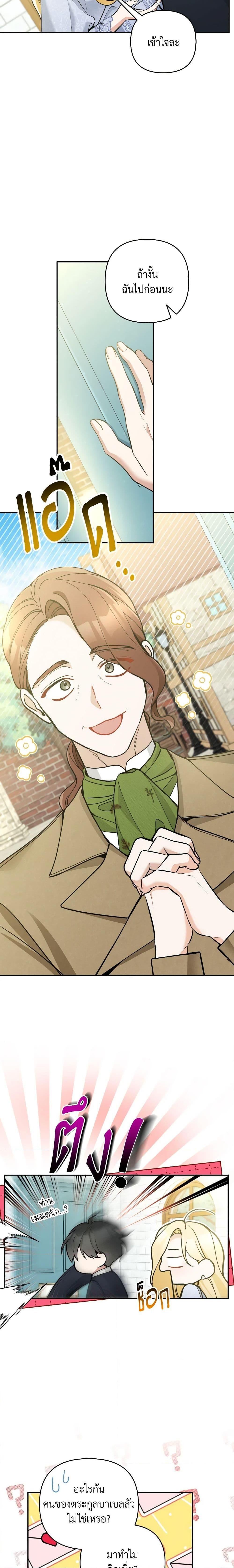 Manga-lc-com อ่านมังงะ อ่านการ์ตูน ออนไลน์ ฟรี Please Don’t Come To The Villainess’ Stationery Store! ตอนที่ 1 2 3 4 5 6 7 8 9 10 11 12 13 14 ฟรี ไม่มีโฆษณา Manga-lc - อ่าน มังงะ อ่าน การ์ตูน ออนไลน์ อ่านมังงะ ฟรี