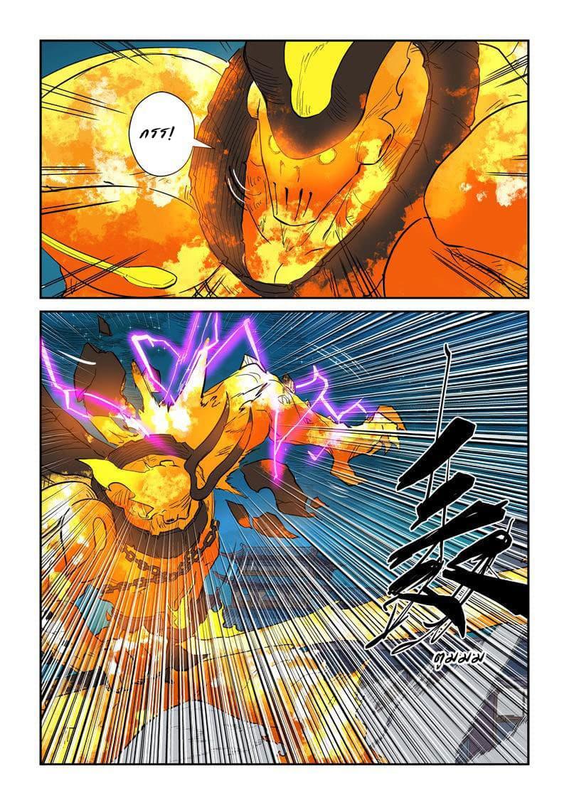 Manga-lc-com อ่านมังงะ อ่านการ์ตูน ออนไลน์ ฟรี Tales of Demons and Gods ตอนที่ 1 2 3 4 5 6 7 8 9 10 11 12 13 14 ฟรี ไม่มีโฆษณา Manga-lc - อ่าน มังงะ อ่าน การ์ตูน ออนไลน์ อ่านมังงะ ฟรี