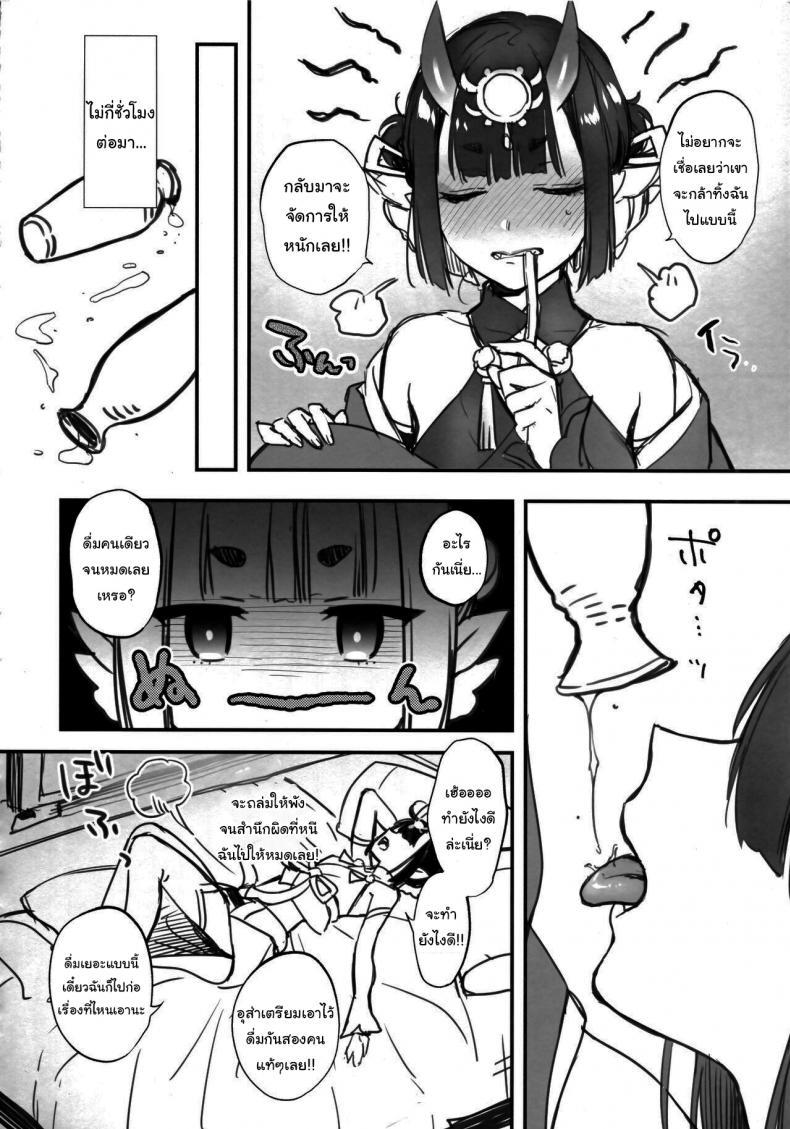 Doujin-Lc- อ่าน โดจิน มังฮวา เกาหลี ญี่ปุ่น จีน แปลไทย ชูเท็นจังก็แค่อยากรู้สึกดี (C97) [Junjou Harinezumi (Kaguyuzu)] Shuten-chan wa Monotarinai - Shuten Douji is not enough Shuten-chan Wants To Be Satisfied (Fate Grand Order) ตอนที่ 1 2 3 4 5 6 7 8 9 10 11 12 13 14 ฟรี ไม่มีโฆษณา อ่าน โดจิน Manhwa เกาหลี ญี่ปุ่น จีน เรามีครบ คัดมาให้เน้นๆ โดจิน 18+ รับประกันความฟินโดย  Doujin Lc