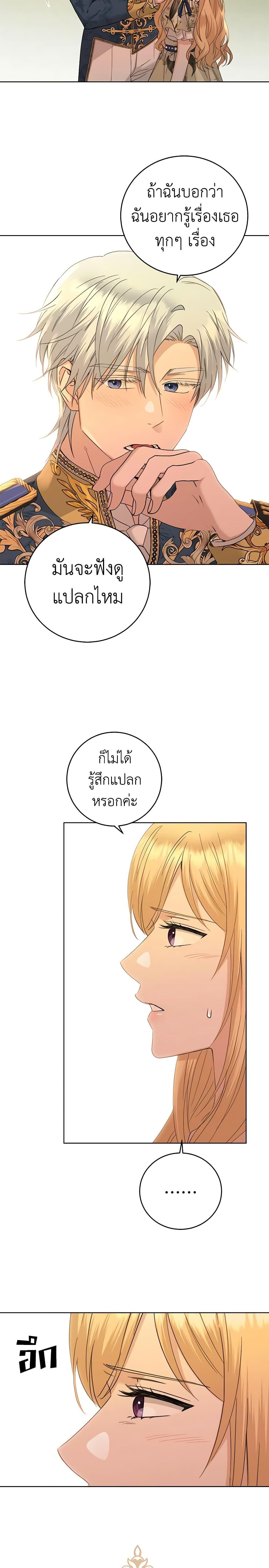 Manga-lc-com อ่านมังงะ อ่านการ์ตูน ออนไลน์ ฟรี I Don’t Love You Anymore ตอนที่ 1 2 3 4 5 6 7 8 9 10 11 12 13 14 ฟรี ไม่มีโฆษณา Manga-lc - อ่าน มังงะ อ่าน การ์ตูน ออนไลน์ อ่านมังงะ ฟรี