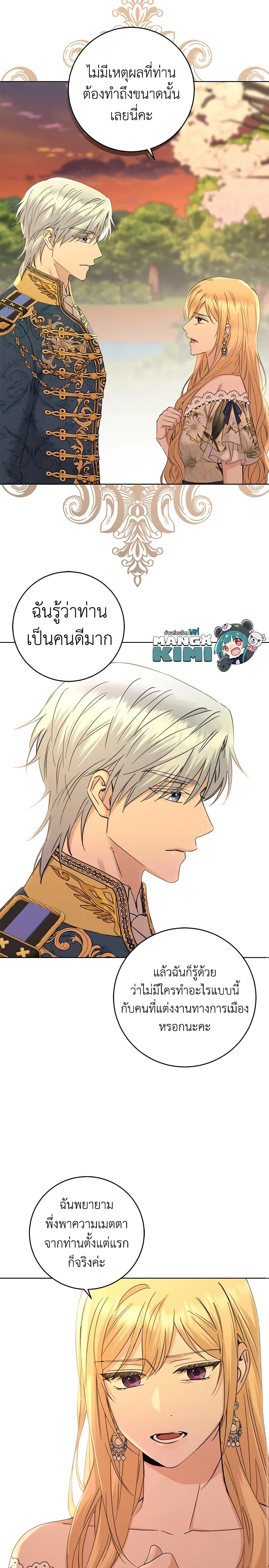 Manga-lc-com อ่านมังงะ อ่านการ์ตูน ออนไลน์ ฟรี I Don’t Love You Anymore ตอนที่ 1 2 3 4 5 6 7 8 9 10 11 12 13 14 ฟรี ไม่มีโฆษณา Manga-lc - อ่าน มังงะ อ่าน การ์ตูน ออนไลน์ อ่านมังงะ ฟรี