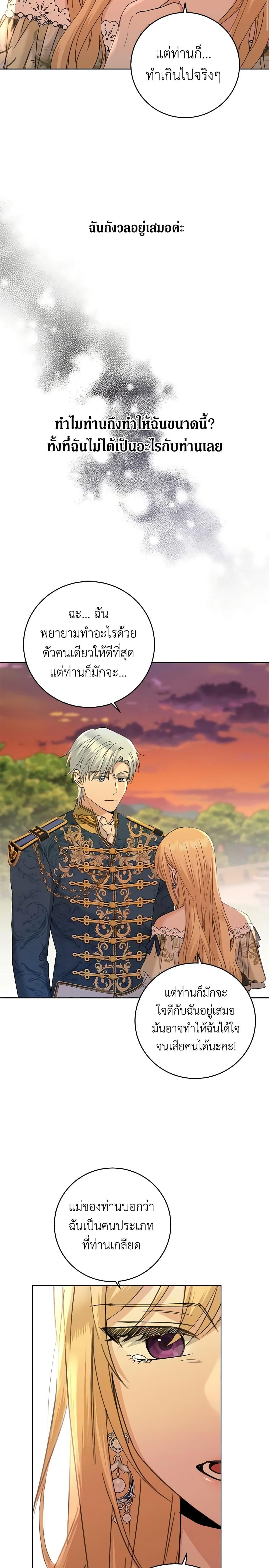 Manga-lc-com อ่านมังงะ อ่านการ์ตูน ออนไลน์ ฟรี I Don’t Love You Anymore ตอนที่ 1 2 3 4 5 6 7 8 9 10 11 12 13 14 ฟรี ไม่มีโฆษณา Manga-lc - อ่าน มังงะ อ่าน การ์ตูน ออนไลน์ อ่านมังงะ ฟรี