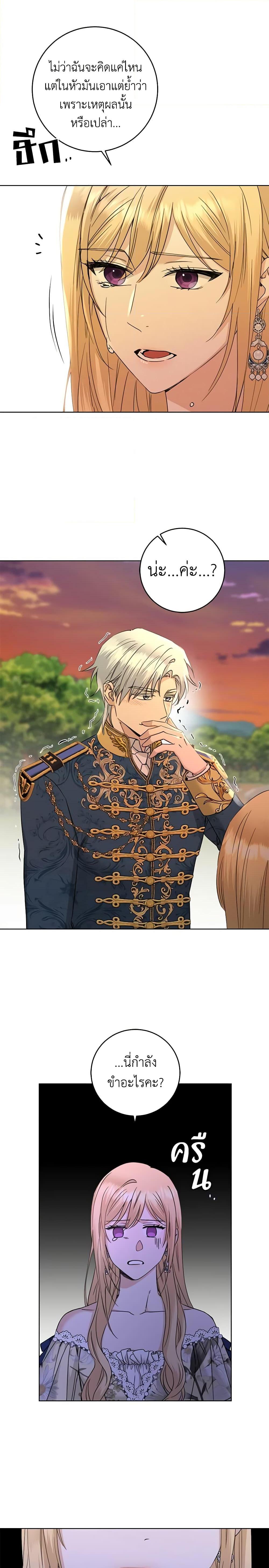 Manga-lc-com อ่านมังงะ อ่านการ์ตูน ออนไลน์ ฟรี I Don’t Love You Anymore ตอนที่ 1 2 3 4 5 6 7 8 9 10 11 12 13 14 ฟรี ไม่มีโฆษณา Manga-lc - อ่าน มังงะ อ่าน การ์ตูน ออนไลน์ อ่านมังงะ ฟรี