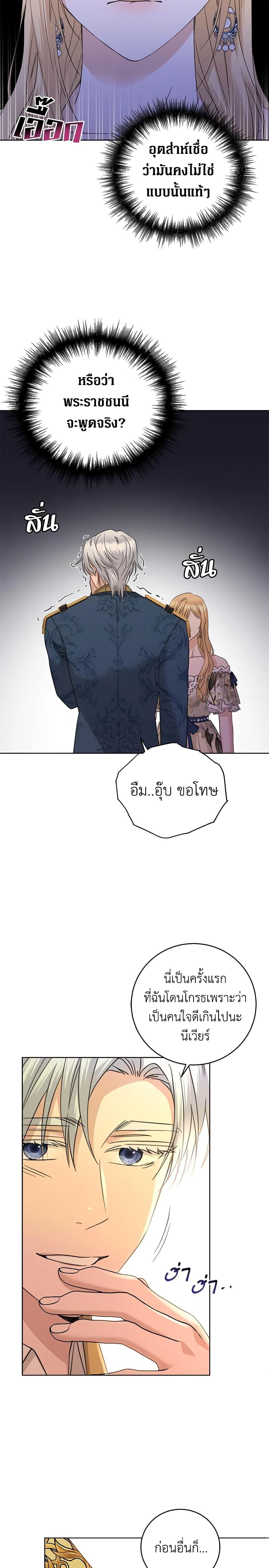 Manga-lc-com อ่านมังงะ อ่านการ์ตูน ออนไลน์ ฟรี I Don’t Love You Anymore ตอนที่ 1 2 3 4 5 6 7 8 9 10 11 12 13 14 ฟรี ไม่มีโฆษณา Manga-lc - อ่าน มังงะ อ่าน การ์ตูน ออนไลน์ อ่านมังงะ ฟรี