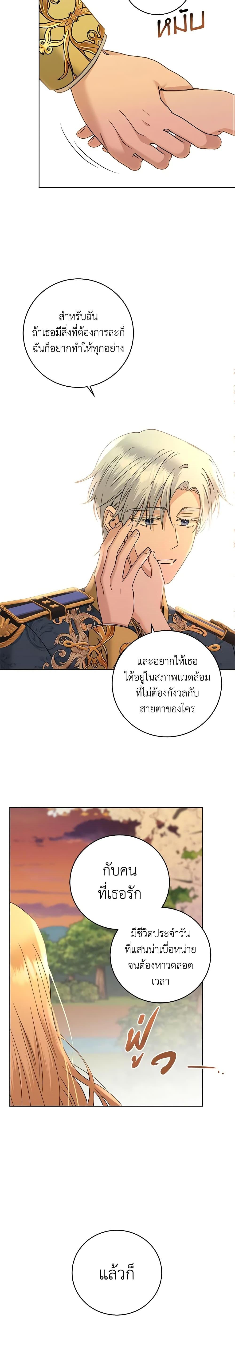 Manga-lc-com อ่านมังงะ อ่านการ์ตูน ออนไลน์ ฟรี I Don’t Love You Anymore ตอนที่ 1 2 3 4 5 6 7 8 9 10 11 12 13 14 ฟรี ไม่มีโฆษณา Manga-lc - อ่าน มังงะ อ่าน การ์ตูน ออนไลน์ อ่านมังงะ ฟรี