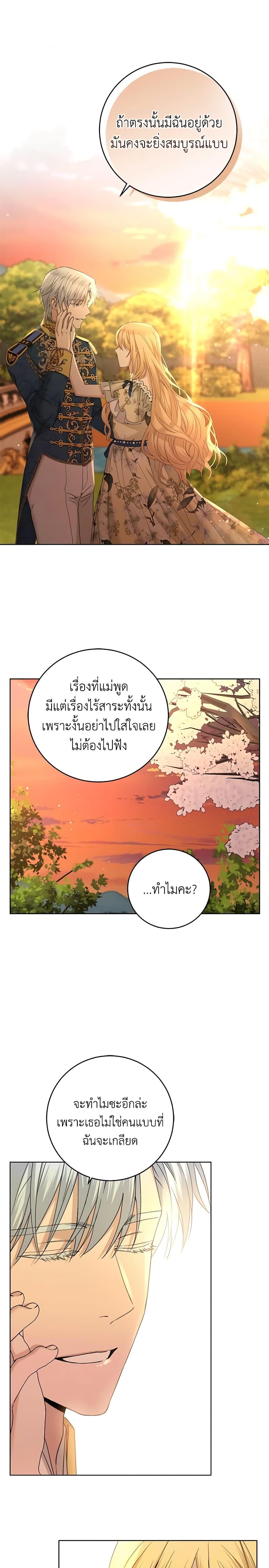 Manga-lc-com อ่านมังงะ อ่านการ์ตูน ออนไลน์ ฟรี I Don’t Love You Anymore ตอนที่ 1 2 3 4 5 6 7 8 9 10 11 12 13 14 ฟรี ไม่มีโฆษณา Manga-lc - อ่าน มังงะ อ่าน การ์ตูน ออนไลน์ อ่านมังงะ ฟรี